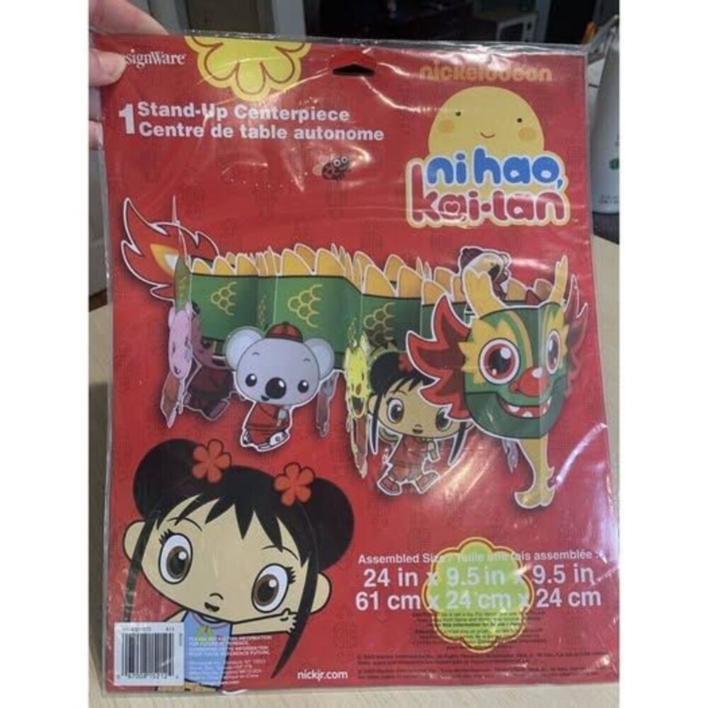 Ni Hao Kai-Lan Party Nickelodeon 24"X 9.5" X9.5" Stand Up Centerpiece. Nick jr.